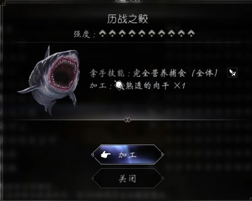 《八方旅人2》武器攻略：一网打尽历战宝物获取秘籍