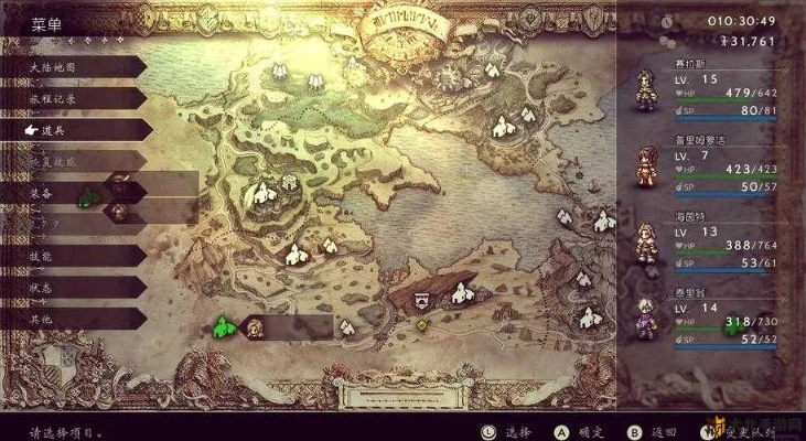 《八方旅人2》职业被动解析:深度揭秘新技能价值解析 《八方旅人2》职业被动解析:深度揭秘新技能价值解析