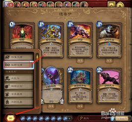 狂野之心伞刃护身符独得秘籍，轻松解锁新价值