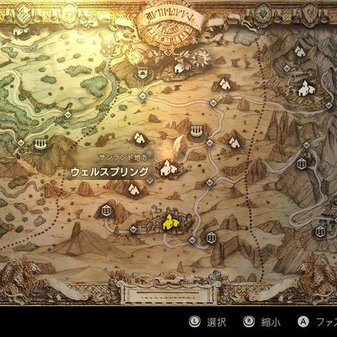 《八方旅人2》武器攻略：历战武器获取全解析，高效升级必备技巧