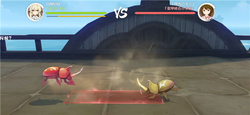 斗虫大试合第五关通关攻略:高效技巧解析,轻松突破新境界 斗虫大试合第五关通关攻略:高效技巧解析,轻松突破新境界