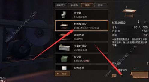 《原子之心》AK蓝图攻略：高效改写技巧，解锁全新游戏价值