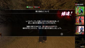 如龙维新极高效刷钱攻略:揭秘全新赚钱技巧 如龙维新极高效刷钱攻略:揭秘全新赚钱技巧