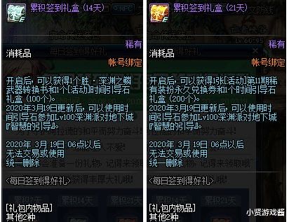 狂野之心镜石获取攻略，探秘高效采集新技巧