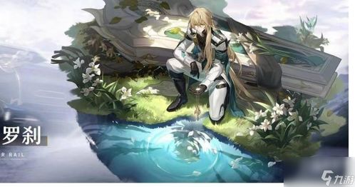 《崩坏星穹铁道》仙舟港宝箱破解攻略,解锁神秘新价值 《崩坏星穹铁道》仙舟港宝箱破解攻略,解锁神秘新价值