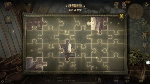 霍格沃茨学院大桥火盆解锁攻略，解锁新奥秘