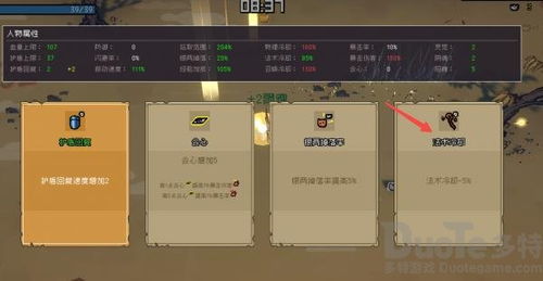 《通神榜》神通攻略:全职业通关秘籍深度解析,解锁最强神通技巧 《通神榜》神通攻略:全职业通关秘籍深度解析,解锁最强神通技巧