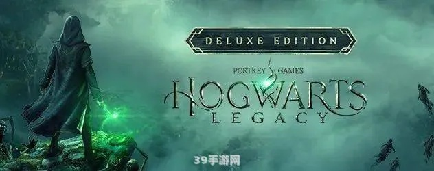 《霍格沃茨之遗》植物潜行新攻略：黑魔法前中期隐秘生存技巧解析