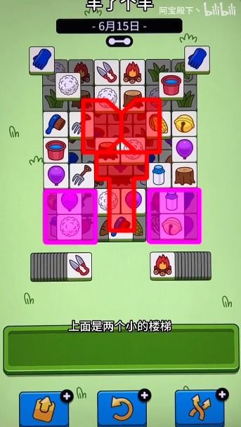 羊羊大世界通关秘籍:2月15日独家攻略解锁新技巧 羊羊大世界通关秘籍:2月15日独家攻略解锁新技巧