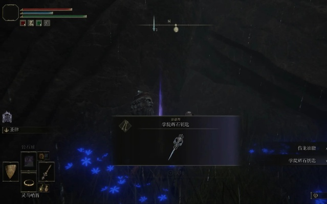 辉石钥匙在哪找最省时？2025玩家实测3个冷门刷新点+隐藏任务秒过方法