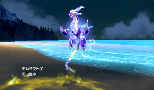 《宝可梦朱紫》双打梦妖魔阵容搭配攻略:打造最强梦妖魔战队秘籍 《宝可梦朱紫》双打梦妖魔阵容搭配攻略:打造最强梦妖魔战队秘籍