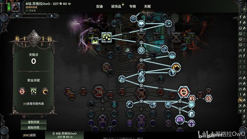 《战锤40K暗潮》魔法秘籍藏匿之地探秘攻略