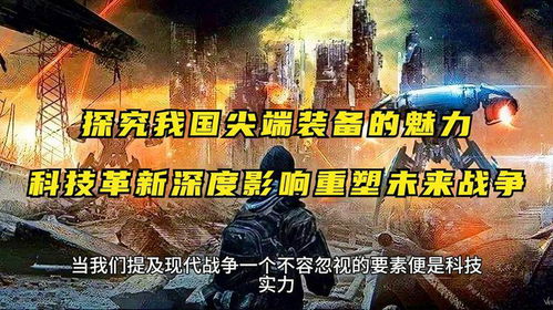 《环形战争》赦免之日深度攻略：5-10层通关秘籍大揭秘！