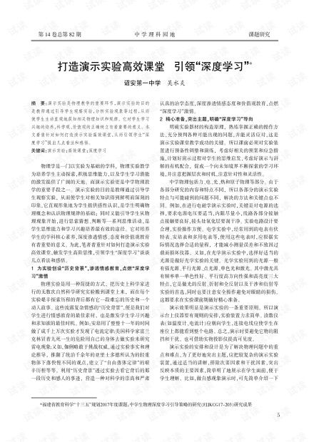 《木卫四协议》修改器深度解析：高效使用技巧大公开