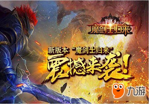 《重铸纪元:自由地》预告首曝 正式版4月29日震撼上线 《重铸纪元:自由地》预告首曝 正式版4月29日震撼上线