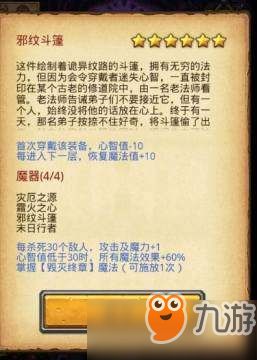 《原神》降迪弗篇吉祥具书攻略:高效完成秘籍解析 《原神》降迪弗篇吉祥具书攻略:高效完成秘籍解析