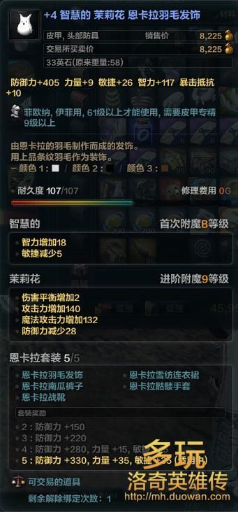 《原神》加扎里篇吉祥具书攻略:高效完成任务的秘籍分享 《原神》加扎里篇吉祥具书攻略:高效完成任务的秘籍分享