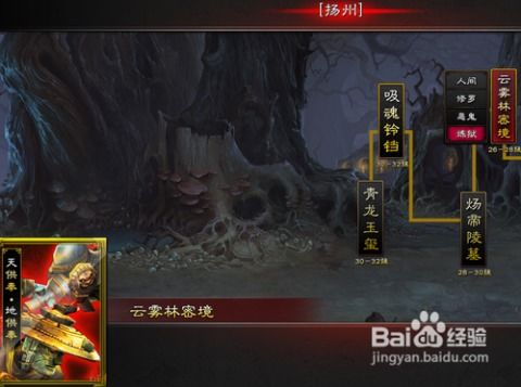 须弥桓那兰那神像攻略:解锁七天神像秘境全解析 须弥桓那兰那神像攻略:解锁七天神像秘境全解析