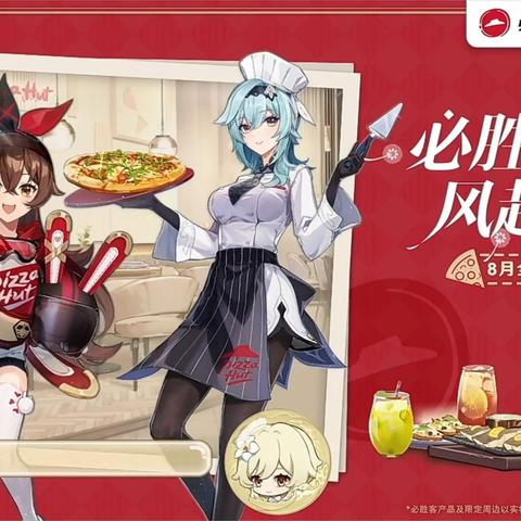 《原神》秘籍解锁:吉祥具书攻略秘笈大揭秘 《原神》秘籍解锁:吉祥具书攻略秘笈大揭秘