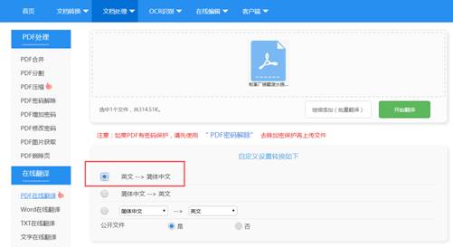 桓那兰那场景轻松切换攻略,解锁全新探索体验 桓那兰那场景轻松切换攻略,解锁全新探索体验