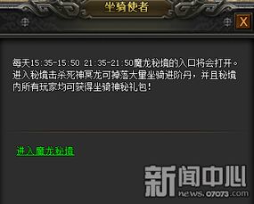解锁须弥晴雨经纬秘境攻略:掌握神秘纬度新秘籍 解锁须弥晴雨经纬秘境攻略:掌握神秘纬度新秘籍