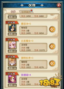 《原神》桓那痊愈任务攻略：解锁水风伙伴成就秘籍大公开