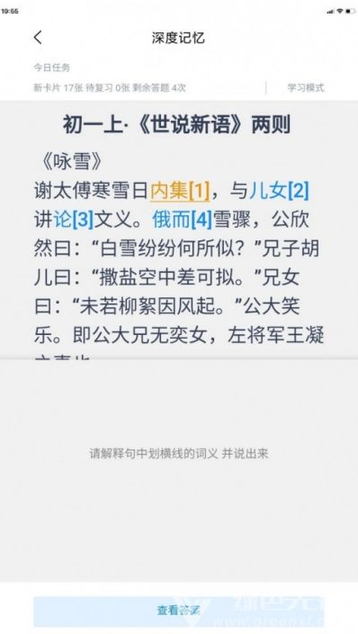 《记忆边境》药水配方深度解析：全面收录秘制配方宝典