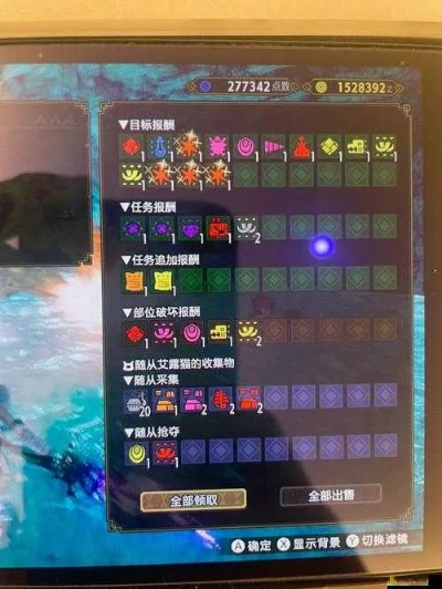 《怪物猎人崛起》斩斧走地配装攻略：打造高效曙光2.0战力新秘籍