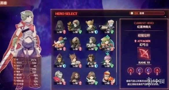 《异度之刃3》高效刷级攻略:打造最强宝队阵容解析 《异度之刃3》高效刷级攻略:打造最强宝队阵容解析