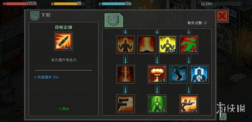 《记忆边境》天赋攻略：揭秘前期高效加点技巧