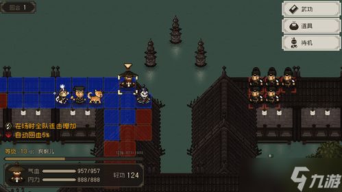 《大江湖》快速致富秘籍：苍龙白鸟高效刷金攻略解析