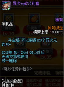 破晓凯旋玩法攻略:解锁全新奖励体验 破晓凯旋玩法攻略:解锁全新奖励体验