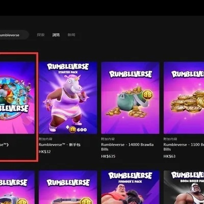 《摔跤城大乱斗》免费领攻略：独家下载教程，轻松畅玩新体验