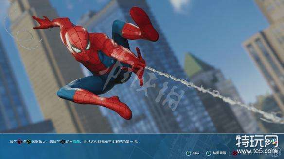 《漫威蜘蛛侠》攻略揭秘:高效完成研究站任务技巧分享 《漫威蜘蛛侠》攻略揭秘:高效完成研究站任务技巧分享