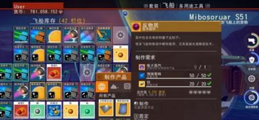 《无人深空》食材攻略:高效获取烹饪原料秘籍 《无人深空》食材攻略:高效获取烹饪原料秘籍