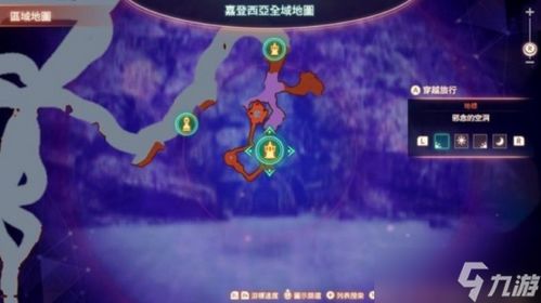 《异度之刃3》传说咬咬饰品寻宝攻略,解锁神秘新技能! 《异度之刃3》传说咬咬饰品寻宝攻略,解锁神秘新技能!