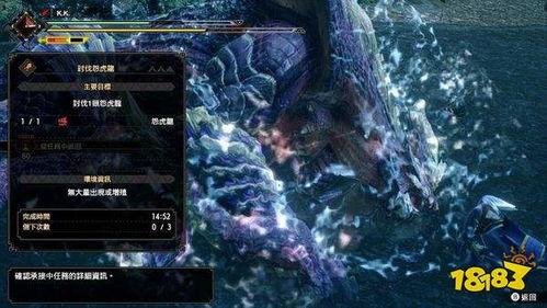 《怪物猎人崛起》怨震天怨虎龙大剑攻略：高效打法解析，掌握制胜技巧