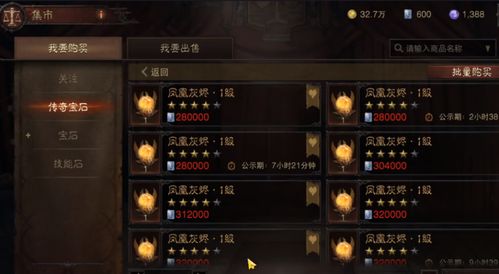 《暗黑不朽装备升级攻略:高效强化技巧解析》 《暗黑不朽装备升级攻略:高效强化技巧解析》