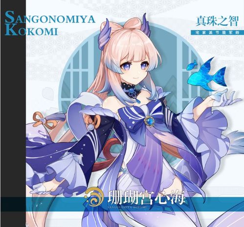 《原神》可莉突破必备：高效材料攻略解析