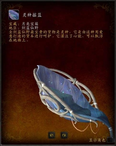 灵种摇篮，90%玩家忽略的3个隐藏机制，如何1小时内资源收益翻倍？