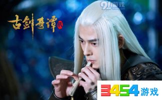 古剑奇谭免费体验,玩家福利大放送! 古剑奇谭免费体验,玩家福利大放送!