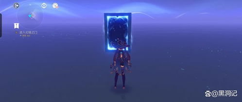 《原神》苍星解谜攻略：轻松解锁亘古之谜