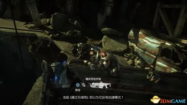 《战争机器5》全收集攻略：疯狂难度通关秘籍大揭秘！