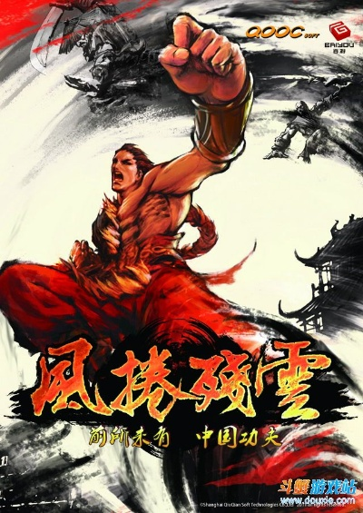 《风卷残云》动作盛宴，国产新游强势来袭！