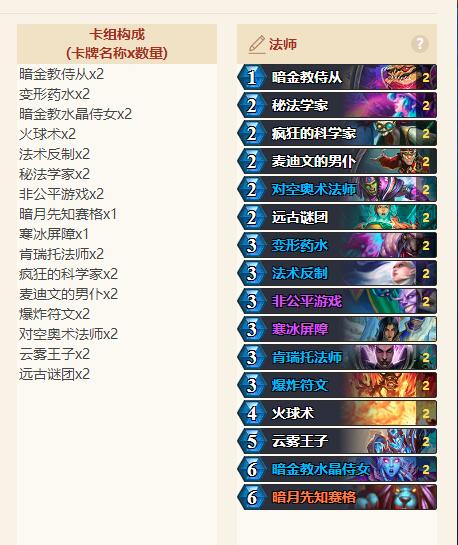 艾尔登法环大书库藏了多少秘密?隐藏门+逃课路线+传说道具全解析 艾尔登法环大书库藏了多少秘密?隐藏门+逃课路线+传说道具全解析