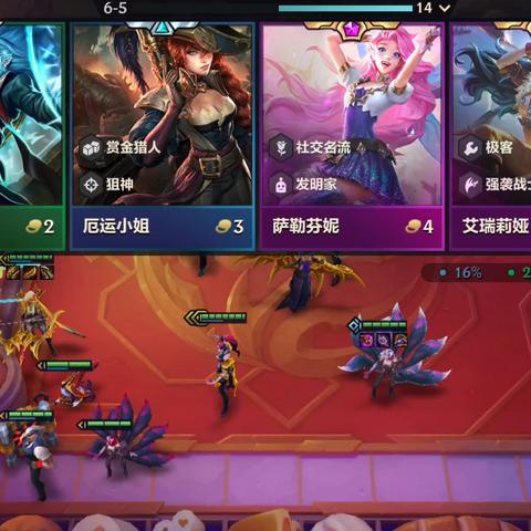 《七源泽丽S14攻略:金铲铲之战泽丽玩法揭秘》 《七源泽丽S14攻略:金铲铲之战泽丽玩法揭秘》