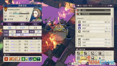 《火焰纹章风花雪月》深度解析：揭秘全新被动技能价值解析