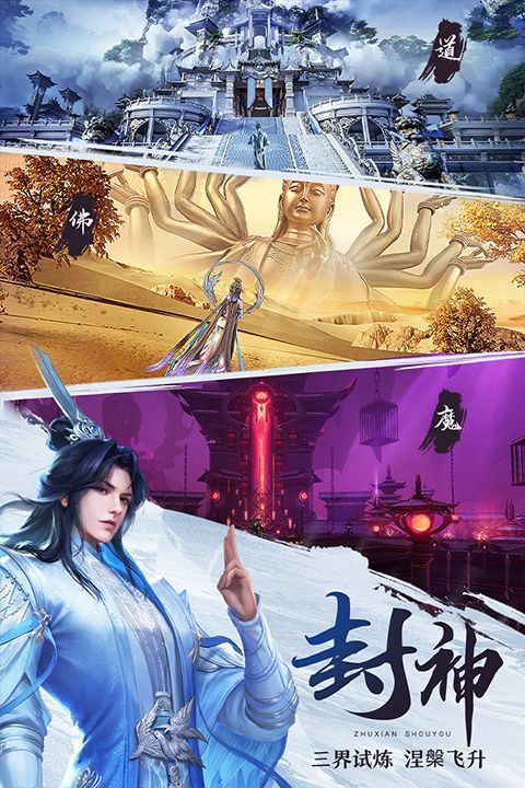 《诛仙2》手游公测,任贤齐代言,猜谜挑战0秒速破纪录! 《诛仙2》手游公测,任贤齐代言,猜谜挑战0秒速破纪录!