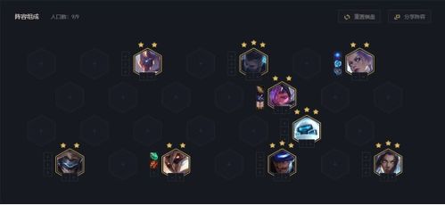 《原神》散兵天赋解析+武器圣遗物搭配攻略，3.3流浪者阵容搭配技巧