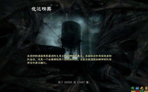 《铳墓GORE》全剧情攻略：高效通关视频解析